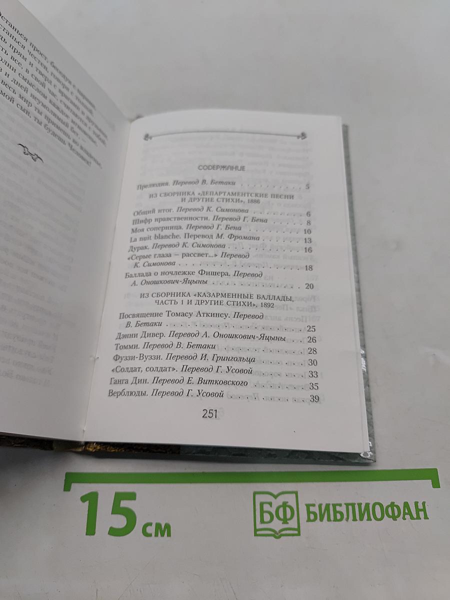 Мохнатый шмель – на душистый хмель