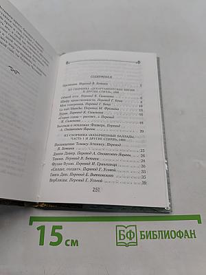 Мохнатый шмель – на душистый хмель