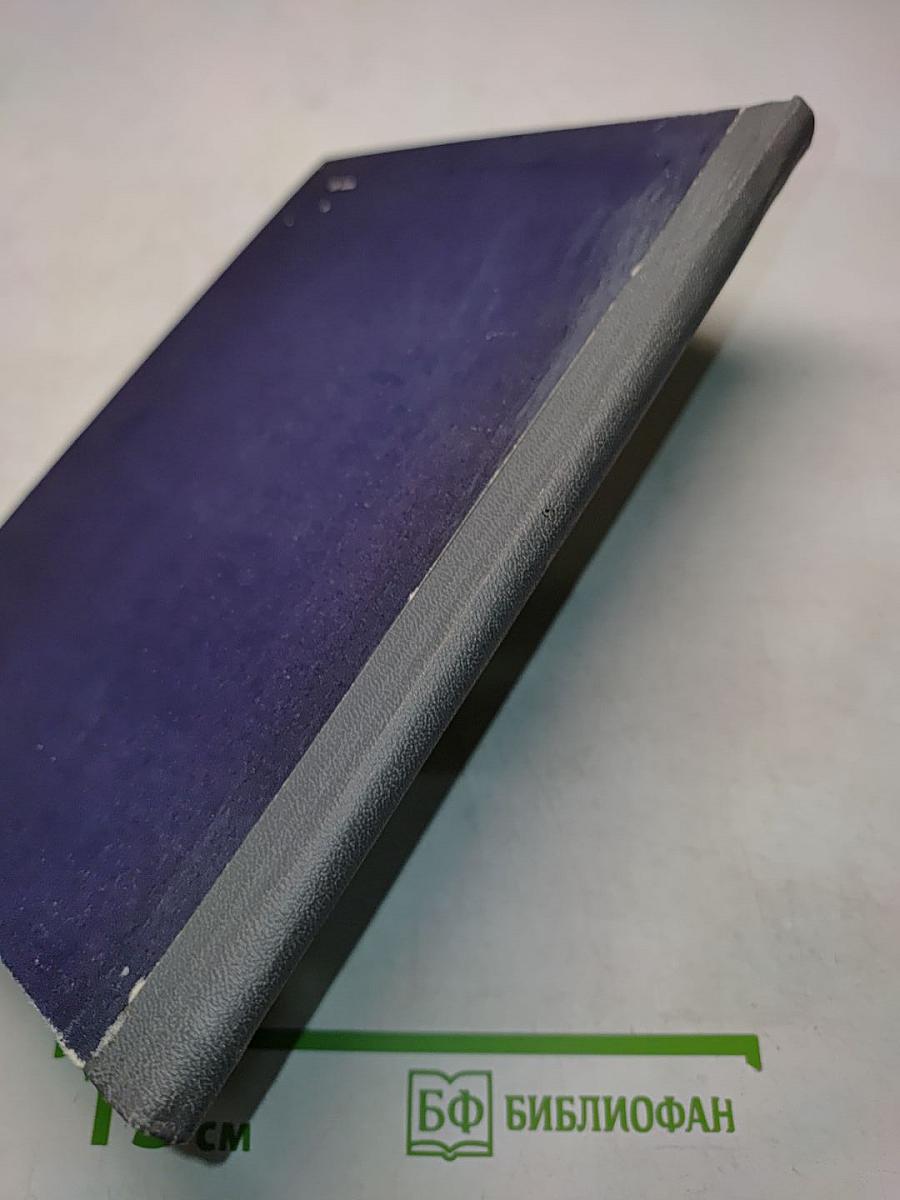 Избранные произведения