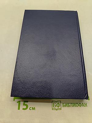 Раковый корпус