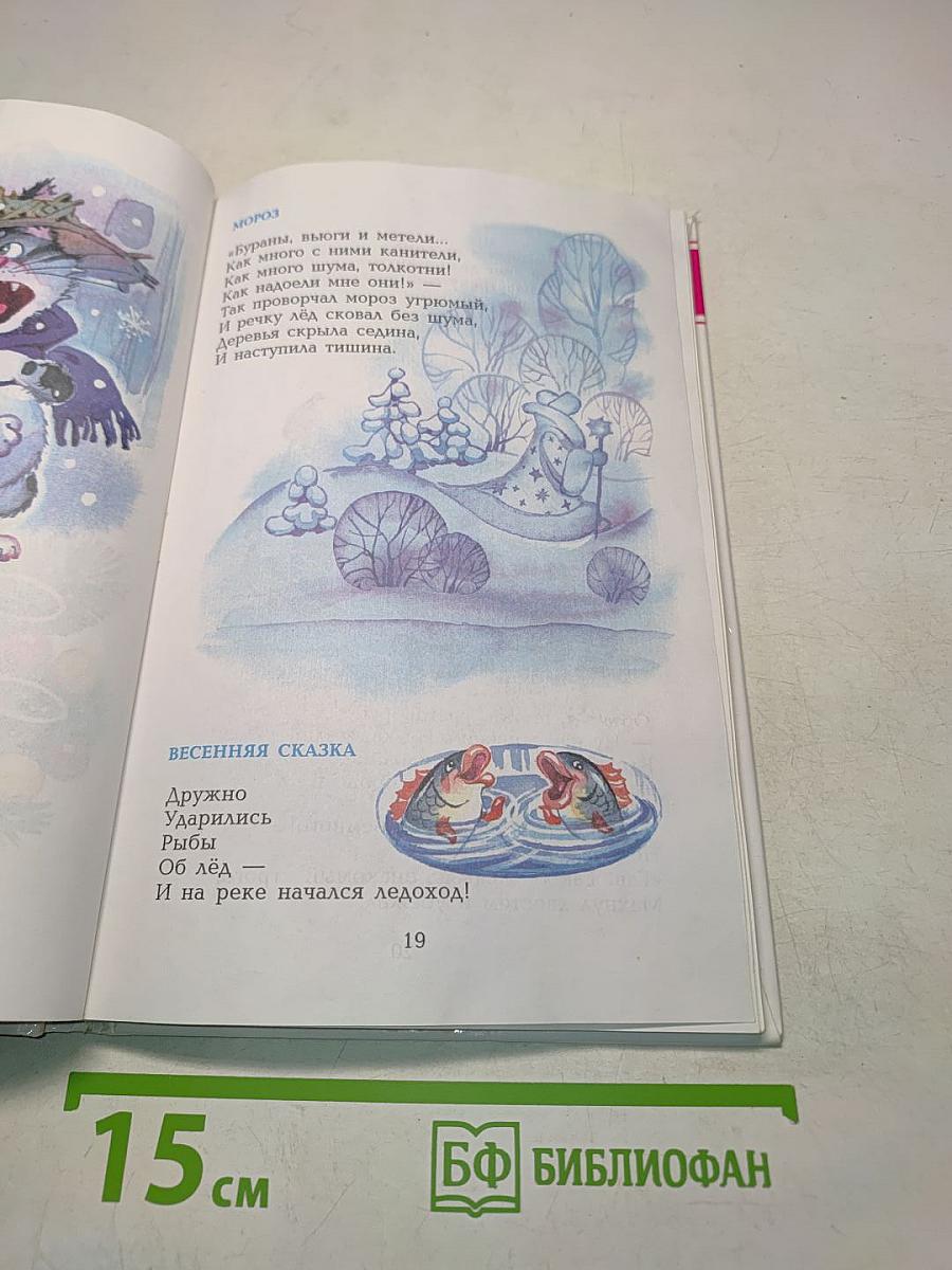 Как хорошо уметь читать...