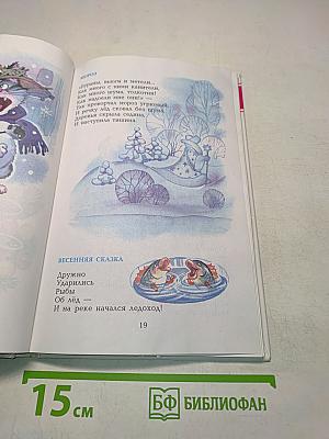 Как хорошо уметь читать...