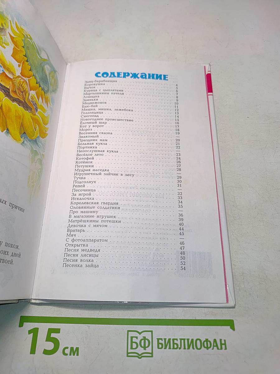 Как хорошо уметь читать...