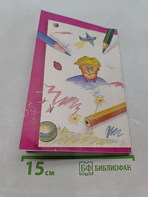 Карандаш