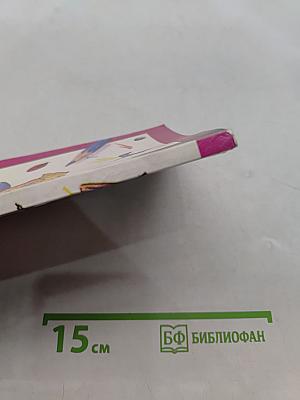 Карандаш