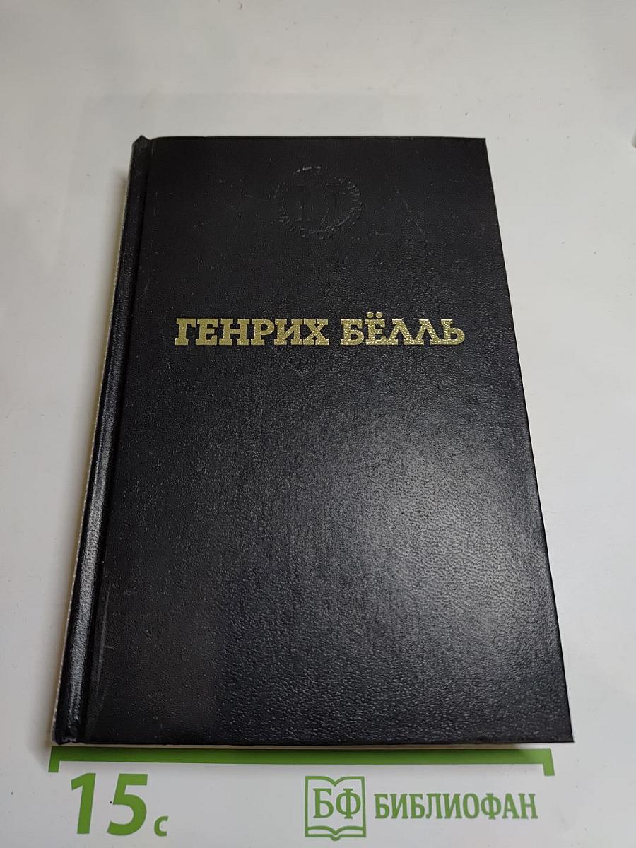 Избранные произведения