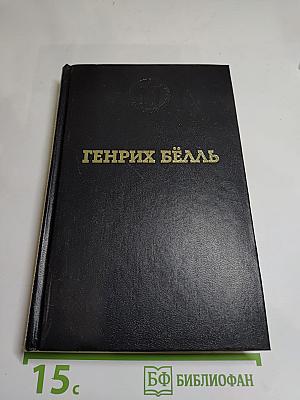 Избранные произведения