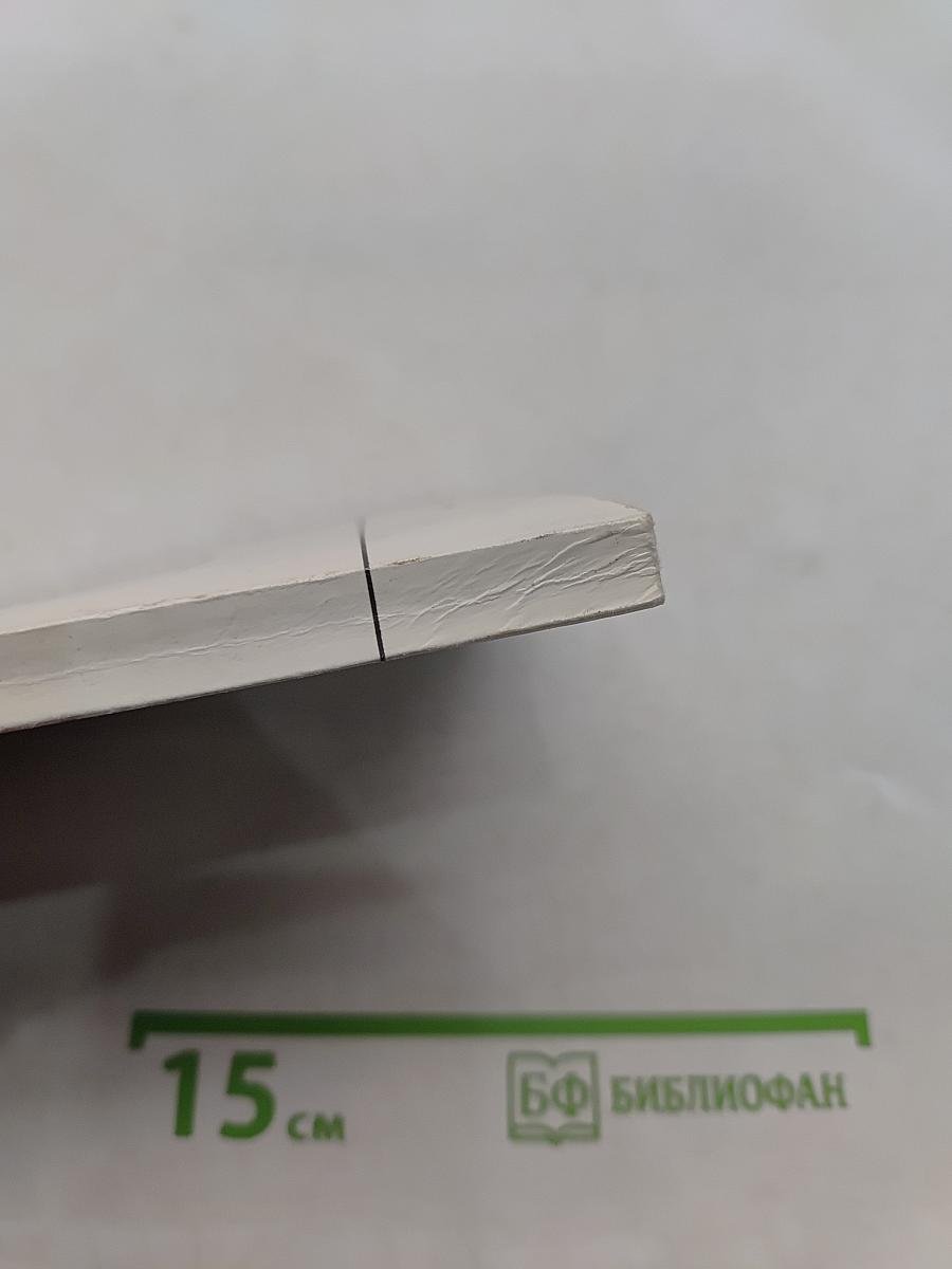 Природа магнетизма