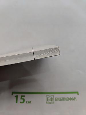Природа магнетизма