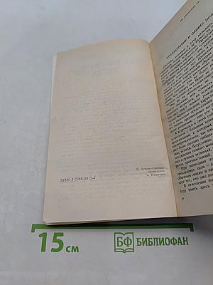 Под влиянием звезд