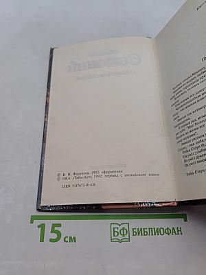 Машина любви