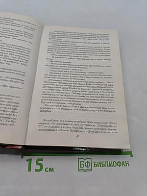 Машина любви