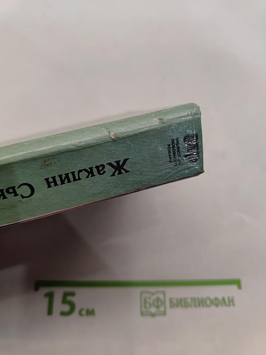 Машина любви