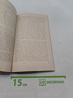 Урарабов Азии