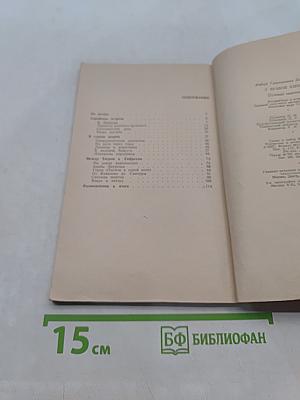Урарабов Азии