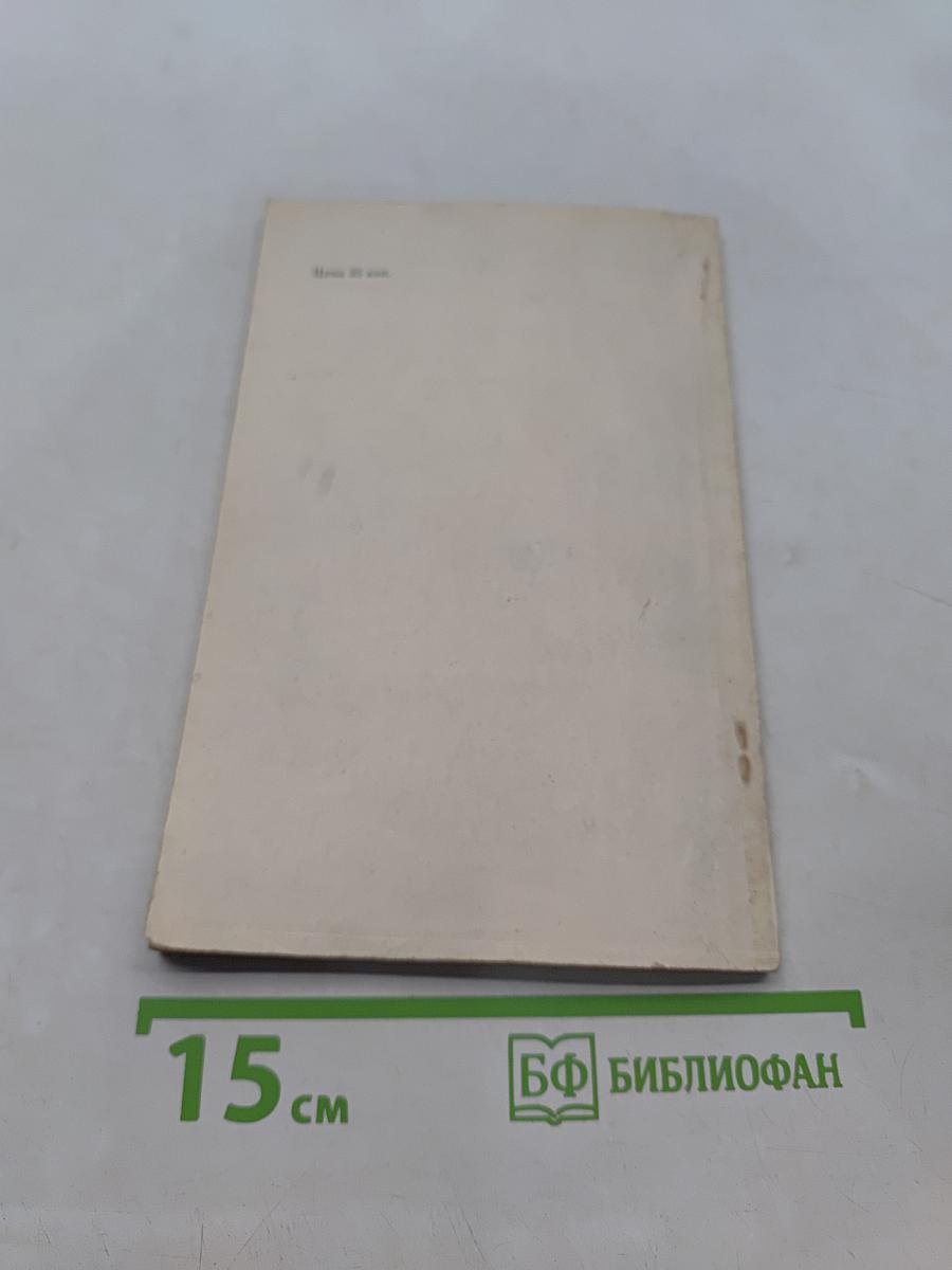Урарабов Азии