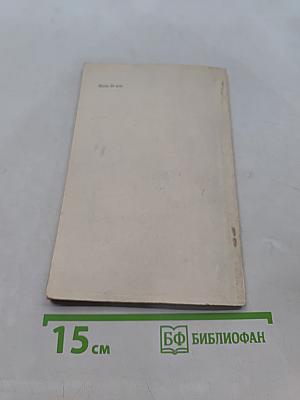 Урарабов Азии
