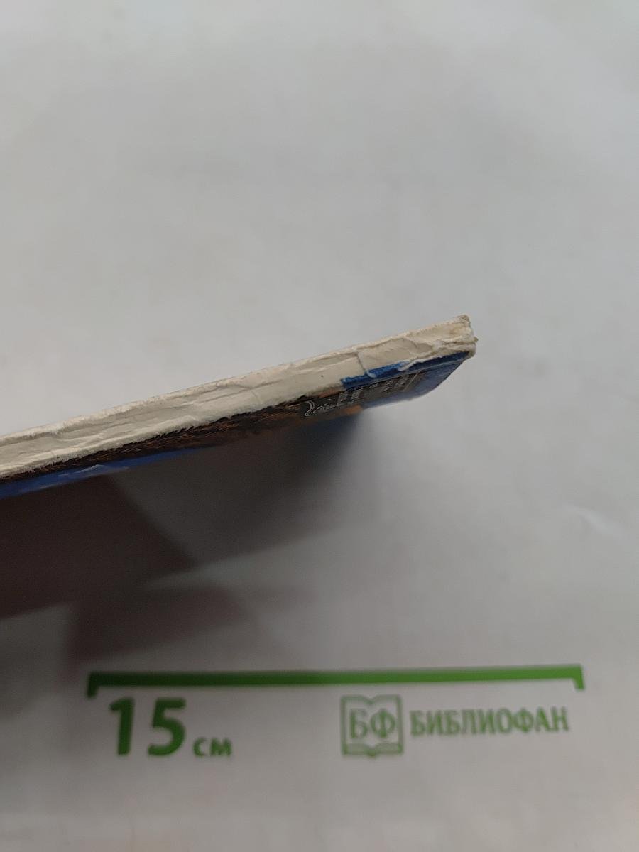 Урарабов Азии