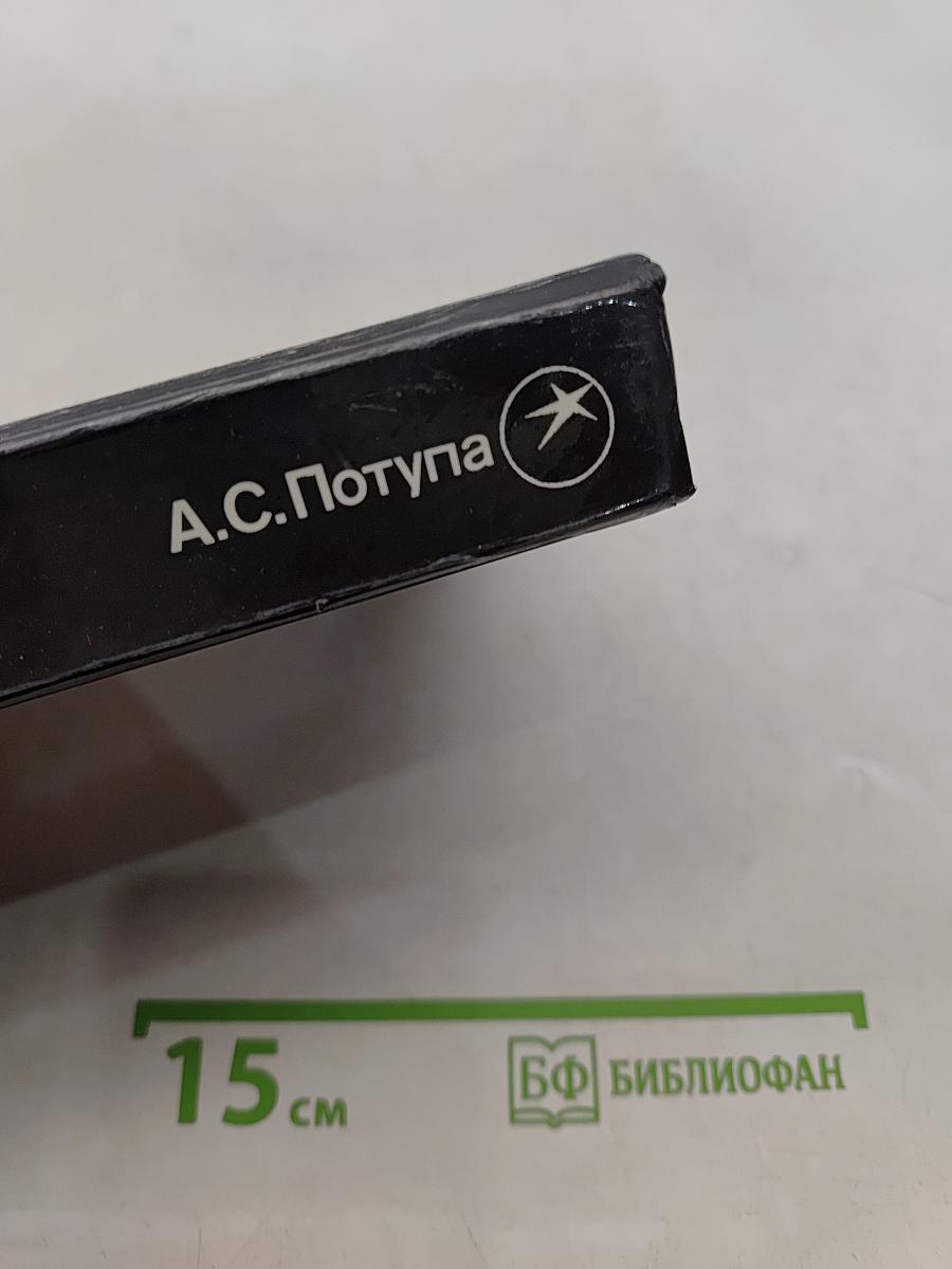 Открытие Вселенной. Прошлое, настоящее, будущее