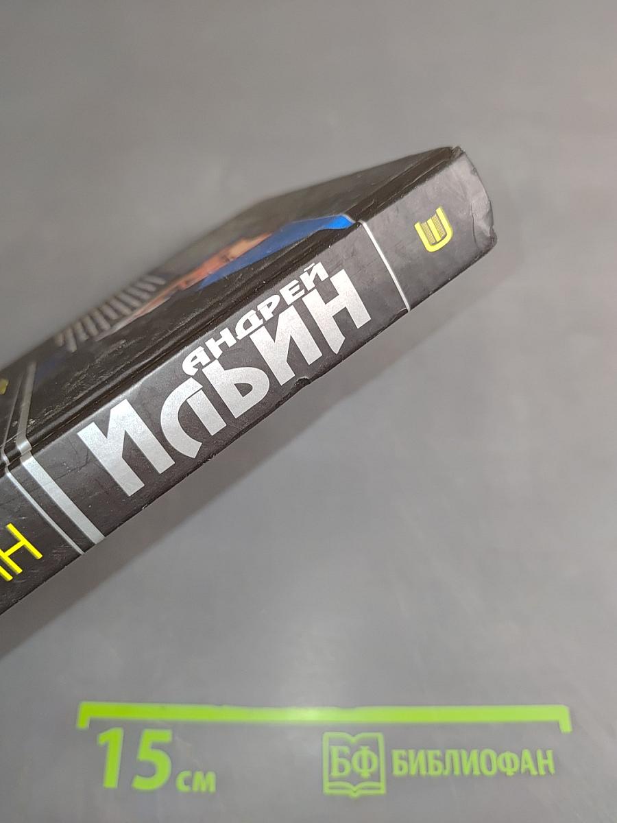 Картонный воин