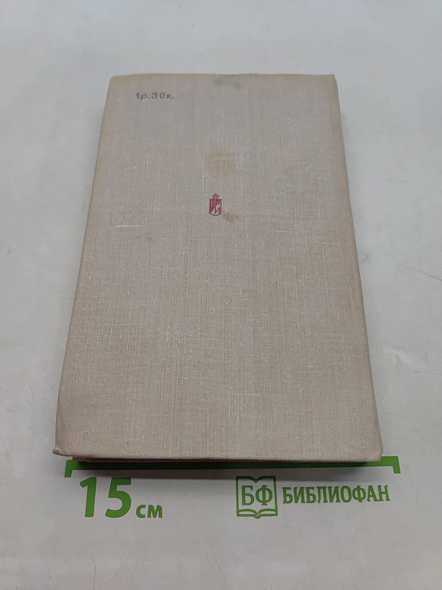 Плевеньские редуты