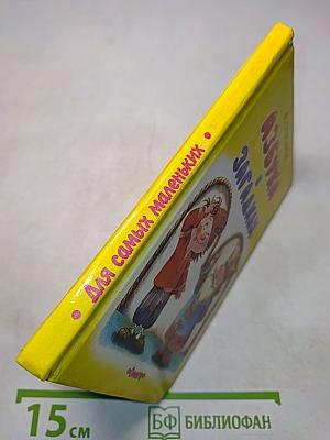 Азбука в загадках