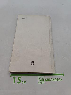 Эволюция Вселенной