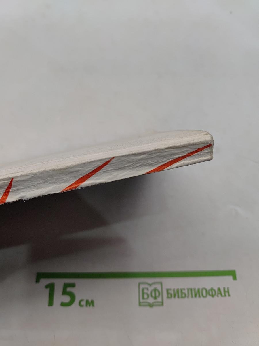 Эволюция Вселенной