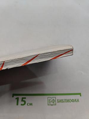 Эволюция Вселенной