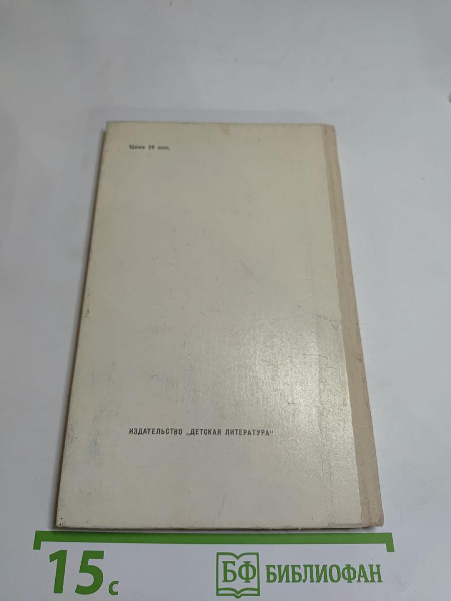 Водопад. Избранные стихотворения