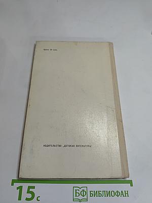 Водопад. Избранные стихотворения