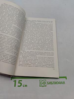 Системные заболевания кожи