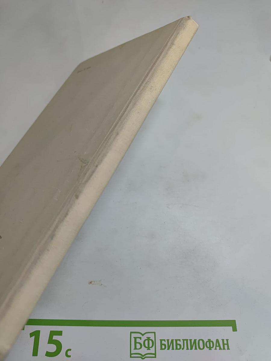 Водопад. Избранные стихотворения