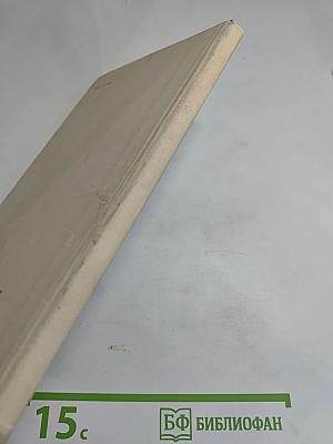 Водопад. Избранные стихотворения