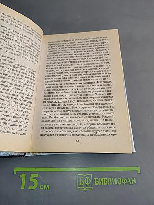 Новейшая формула молодости, красоты и здоровья. Советы по уходу за внешностью