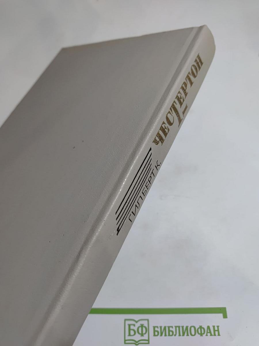 Избранные произведения. Том 1