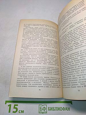 Таинственность очевидного