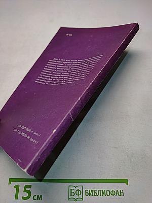 Физиология дыхания. Основы