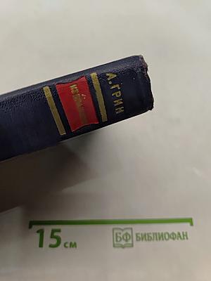 Избранное