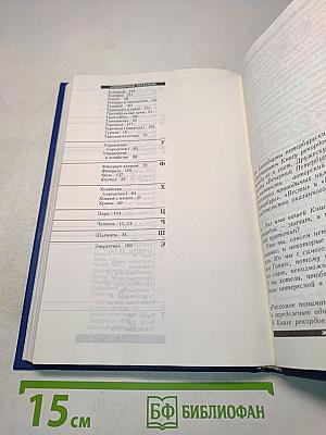 Книга рекордов Петербурга