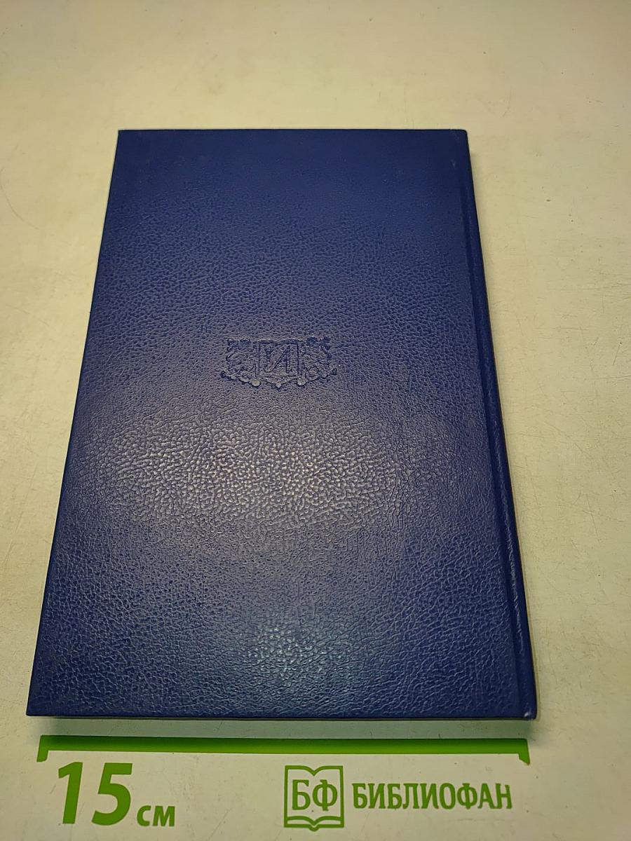 Книга рекордов Петербурга