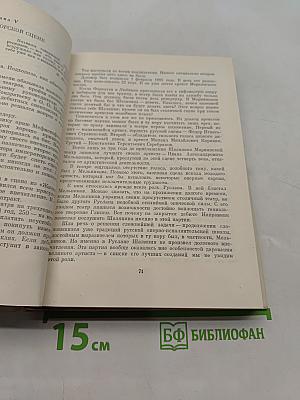 Жизнь в искусстве