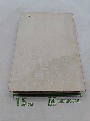 Жизнь в искусстве