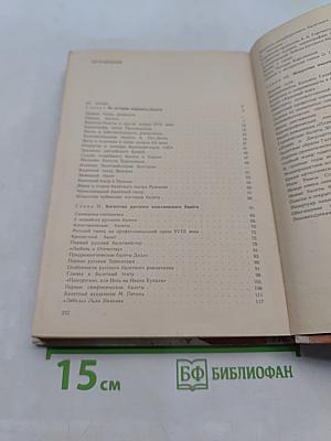 Волшебный мир танца