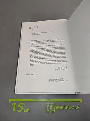 Мне бы хотелось, чтоб меня кто-нибудь где-нибудь ждал...