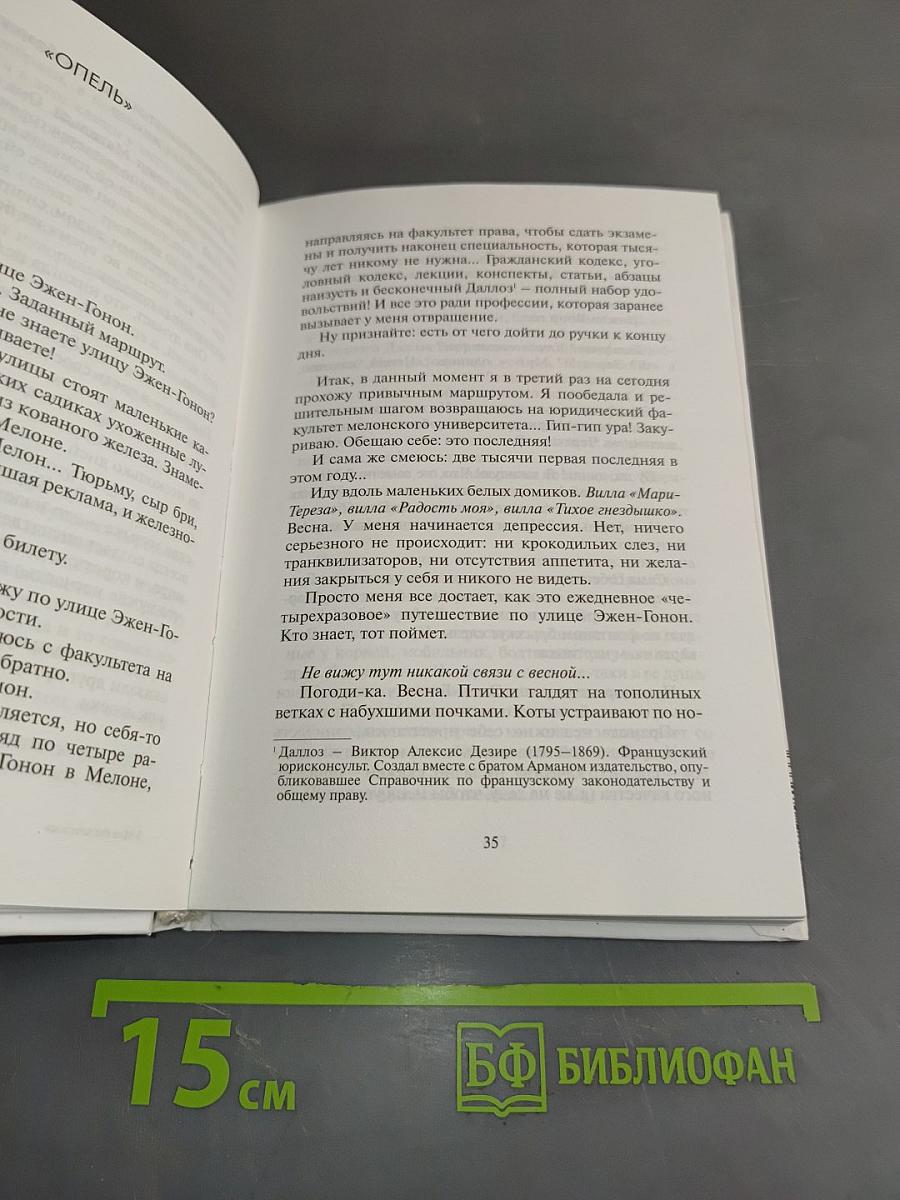 Мне бы хотелось, чтоб меня кто-нибудь где-нибудь ждал...
