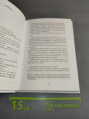 Мне бы хотелось, чтоб меня кто-нибудь где-нибудь ждал...