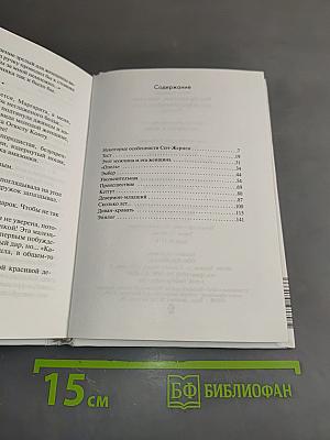 Мне бы хотелось, чтоб меня кто-нибудь где-нибудь ждал...