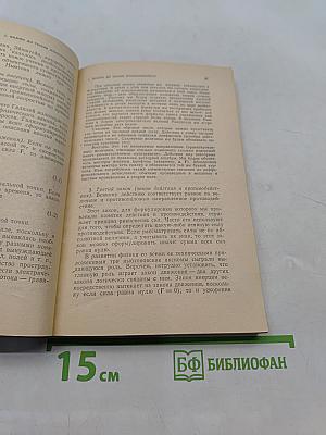 Теория относительности. Современное представление