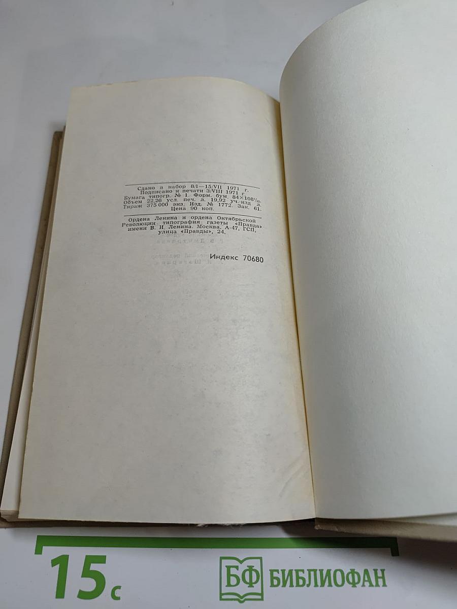 Стихотворения. Книга третья (1907-1916). Том III